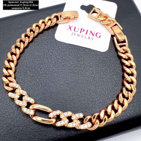 Браслет Xuping18K 0276 ( 17,5см+2,5 см)